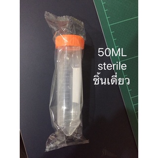 ฝาสีฟ้า ชิ้นเดียว/ 50ML หลอดปั่นเหวี่ยง /หลอดตัวอย่าง ,sterile ,10ชิ้น/ถุง