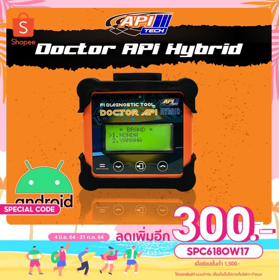 Dr.api ถูกที่สุด พร้อมโปรโมชั่น ธ.ค. 2022|BigGoเช็คราคาง่ายๆ