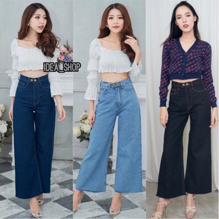 👖กางเกงยีนส์ทรงขากว้าง🇰🇷เอวสูงผ้าไม่ยืดผ้าดีมาก🥰LOOKTREND(กวาง)ราคาถูก ราคาส่ง