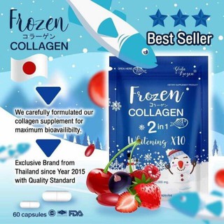 Frozen Collagen ฟลอเซน คอลลาเจน