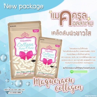 💓Maquereau Collagen Pure Pure 󾭠 ` อาหารเสริมของคนรุ่นใหม่