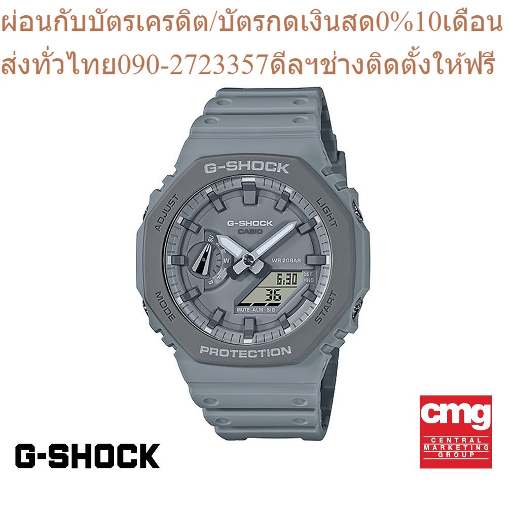 CASIO นาฬิกาข้อมือผู้ชาย G-SHOCK รุ่น GA-2110ET-8ADR นาฬิกา นาฬิกาข้อมือ นาฬิกาข้อมือผู้ชาย