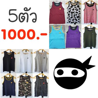 5ตัว 1000฿ เสื้อกล้ามทอม LESSPER