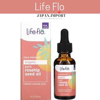 พร้อมส่ง Rosehip oil life flo 🔥น้ำมันโรสฮิป  exp.03/2025