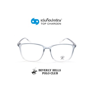 BEVERLY HILLS POLO CLUB แว่นสายตาทรงเหลี่ยม BH-21218-C5 size 53 By ท็อปเจริญ