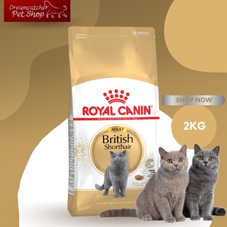 Royal canin british shorthair adult 2 kg สำหรับแมวบริติช ช็อตแฮร์โต 2 กิโลกรัม