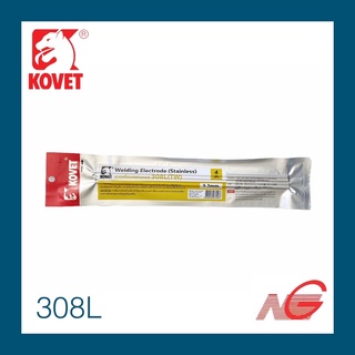 ลวดเชื่อมสแตนเลส โคเวท KOVET 308L 2.6 mm. 3.2 mm. 4เส้น /1แพ็ค