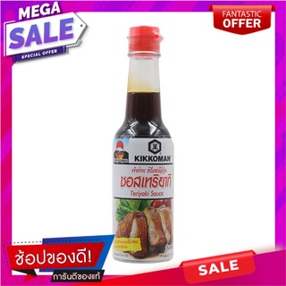 คิดโคแมนเทสตี้เจแปนซอสเทริยากิ 150มล. Kid Komant Taste Japan Teriyaki Sauce 150ml