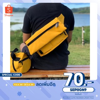 (ใช้โค้ด SEPIIGN9 ลด 70.-) #สินค้าพรีเมียม🥇[มีของแถมทุกใบ] คาดอก Funny Pack กระเป๋าคาดอก คาดอกแฟชั่น กระเป๋าสะพาย