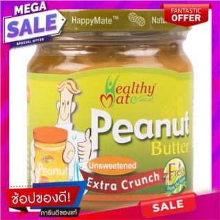 แฮปปี้เมทครีมทาขนมปังถั่วลิสงธรรมชาติบดหยาบ 200กรัม Happy Mate Bread Cream, Natural Peanut, Coarse Grinding 200 grams