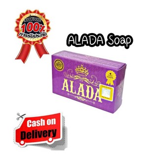 Alada Instant Whitening Soap สบู่อาลาดา แก้สิว ผิวขาว 160g. ( 1 ก้อน ) #ของแท้100% #มีบริการCOD