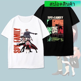 เสื้อยืดฤดูร้อน เสื้อยืดแขนสั้น พิมพ์ลายการ์ตูนอนิเมะ SPY Play House SPY x FAMILY Yuan Merchandise สําหรับผู้ชาย