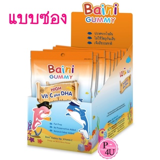 เบน กัมมี่ส์ วิตามินซีผสมดีเอชเอ Bain Gummies / Baini Gummies 40.5g 18เม็ด  CALCUIUM  GUMMIES