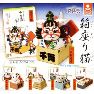 Gashapon Cats in the Box กาชาปองแมว