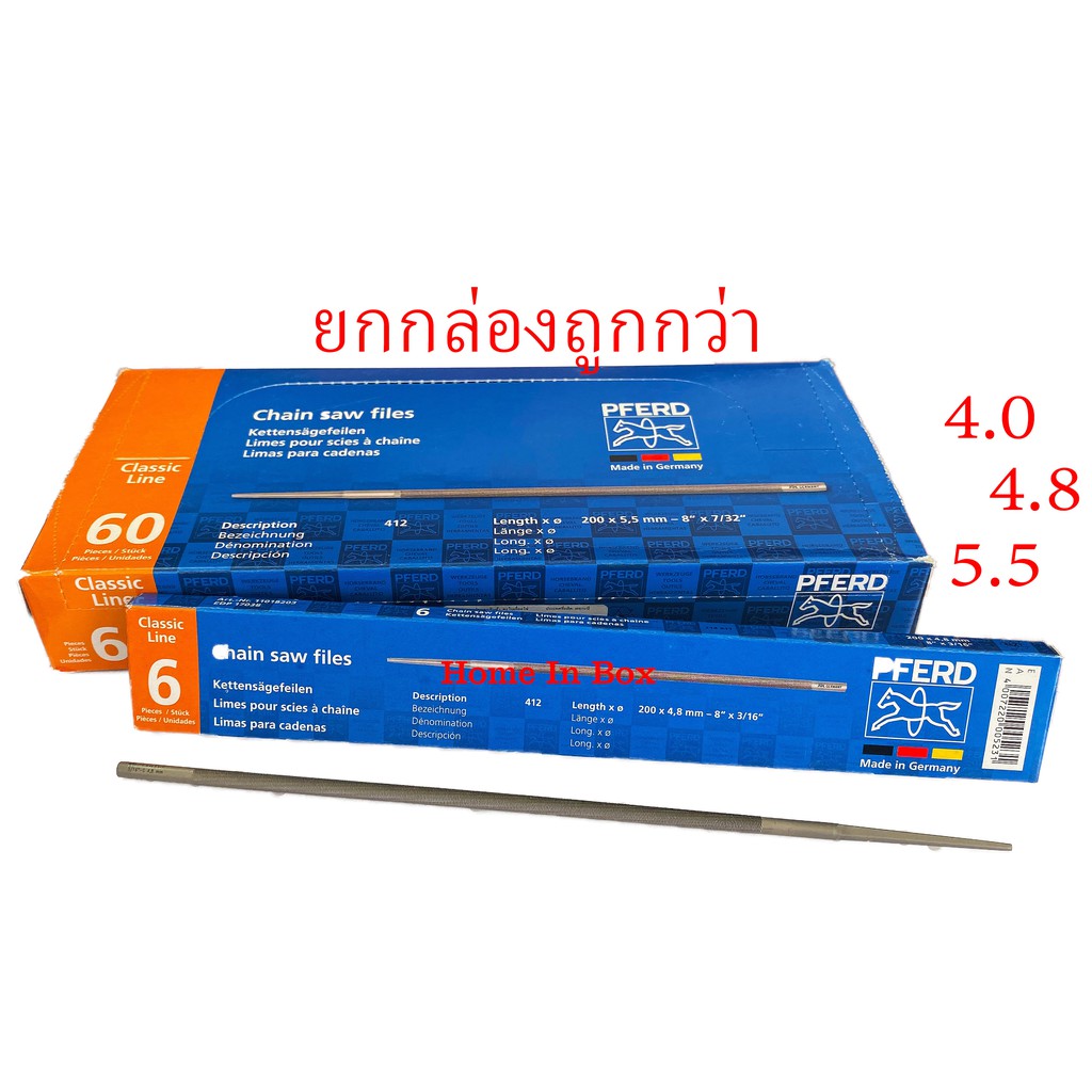 (1แท่ง) ตะไบหางหนูขัดเหล็กเยอรมัน ตะไบกลม ตะไบโซ่เลื่อยยนต์ ตะไบแทงโซ่ ตราม้าลอดห่วง นำเข้าจากเยอรมัน ไม่เป็นสนิม