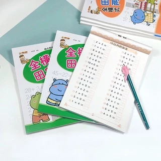 พร้อมส่ง แบบฝึกหัดเลข คณิต สุมด บวกเลข ลบเลข อนุบาล อ.3 ป.1 ป.2 หนังสือ เซ็ท 4 เท่านั้นไม่สั่งไม่ได้แล้ว