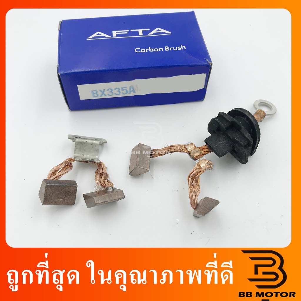ถ่านไดสตาร์ท BX-335 TT Camry ถ่านสตาร์ท BX-335 TT Camry 210