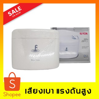 ปั้มน้ำ กาลักน้ำแอร์ หรือ เดรนปั๊ม King pump รุ่น Small HIPPO ขนาด 25000 BTU ทำงานเงียบ ไร้เสียงรบกวน สมรรถภาพสูง