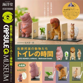 (ยกชุดพร้อมส่ง) Gashapon กาชาปองสัตว์เข้าห้องน้ำ Animal Bathroom Vol.3 Kaiyodo โมเดลสัตว์