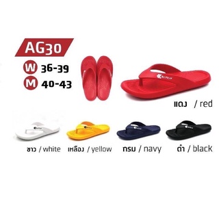 รองเท้าแตะ *ใหม่* KITO รุ่น AG30  รองเท้าแตะชาย รองเท้าแตะลำลองแบบหนีบ (ไซส์ 36-43)