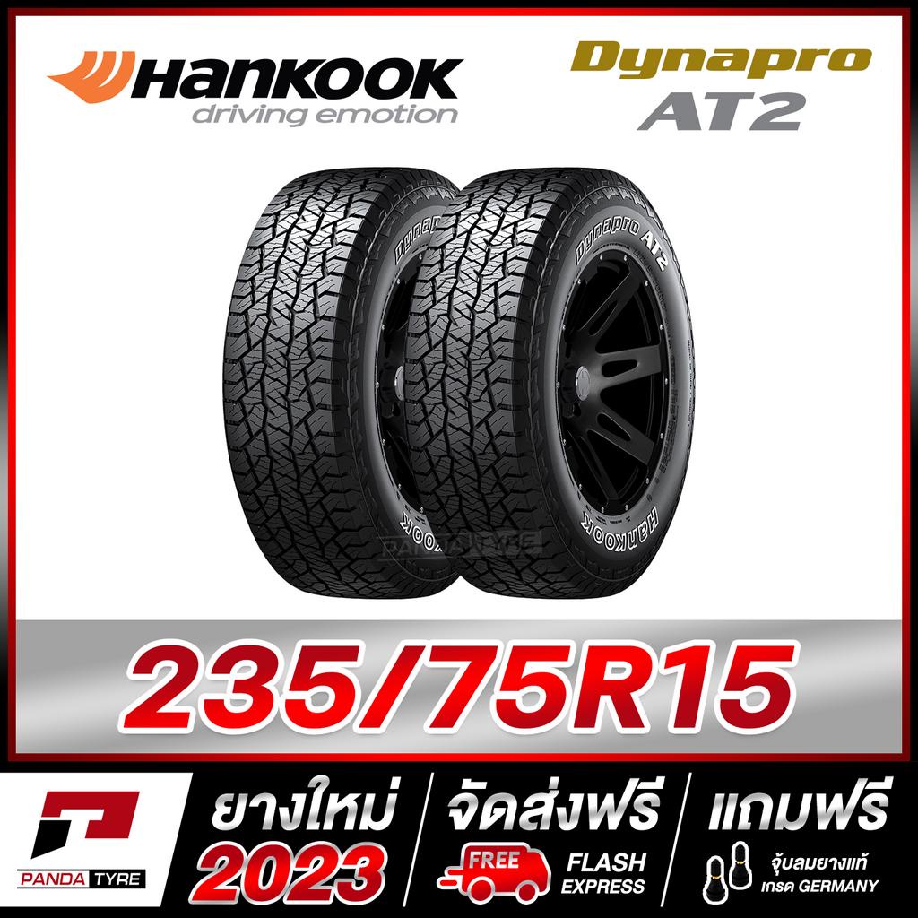HANKOOK 235/75R15 ยางรถยนต์ขอบ15 รุ่น Dynapro AT2 x 2 เส้น (ยางใหม่ผลิตปี 2023) ตัวหนังสือสีขาว