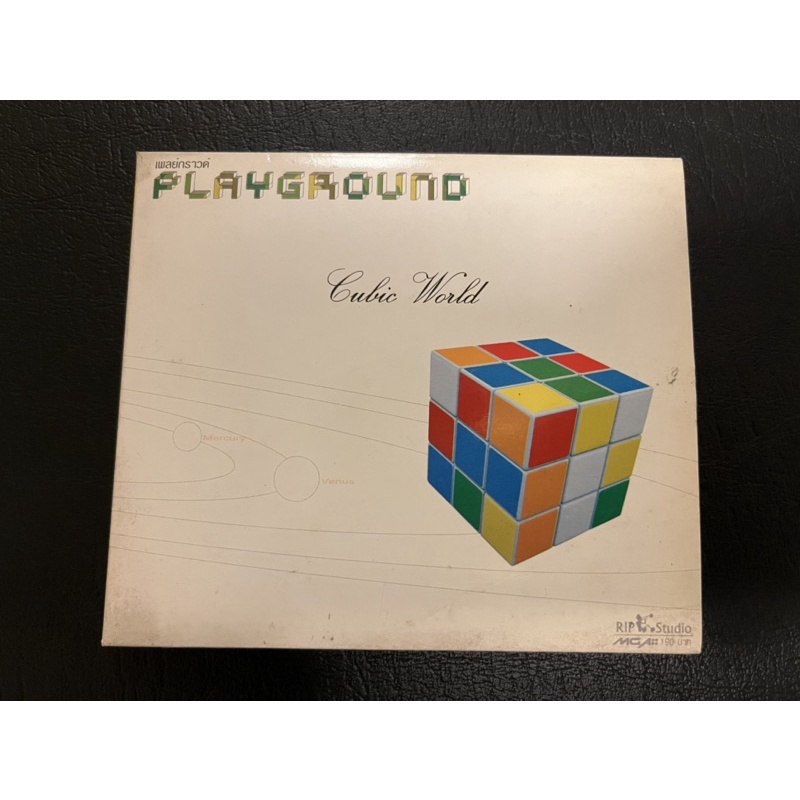 cd วง playground อัลบั้มแรก cubic world มือสอง