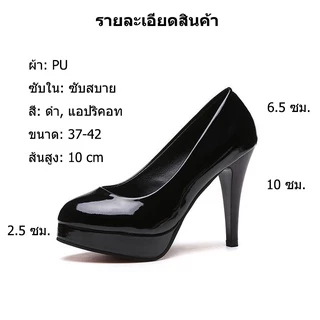 รองเท้าส้นสูงหัวแหลม ส้นสูง 10 ซม. ไซส์ 37-42