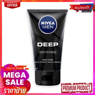 นีเวีย เมน ดีฟ ไวท์เทนนิ่ง มัด โฟม ขนาด 100 กรัมNivea Men Deep Whitenin g Mud Foam 100 g