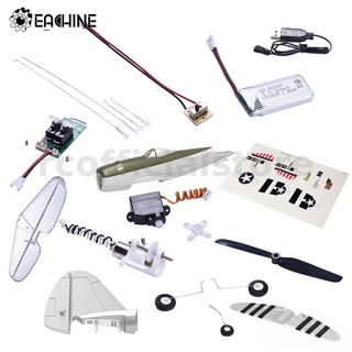 Eachine Mini P-47 500mm RC Airplane Spare Parts Accessories Receiver Propeller Landing Gear Servo Motor Vertical Switch