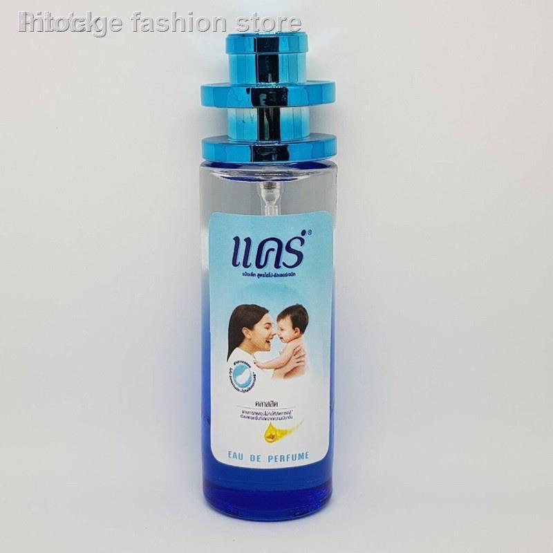 ❄✣☒۩◘♂จัดส่งภายใน 2 วัน  น้ำหอมแป้งกลิ่นแป้งเด็กแคร์ฟ้า 35 mlWipesBottlesPacifiers1