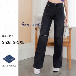 Jeans world: B39PN [S-5XL] กางเกงยีนส์เอวสูง ทรงบอย ขากระบอก แต่งขาด ผ้าไม่ยืด มีไซส์เล็ก ไซส์ใหญ่ สาวอวบ คนอ้วน