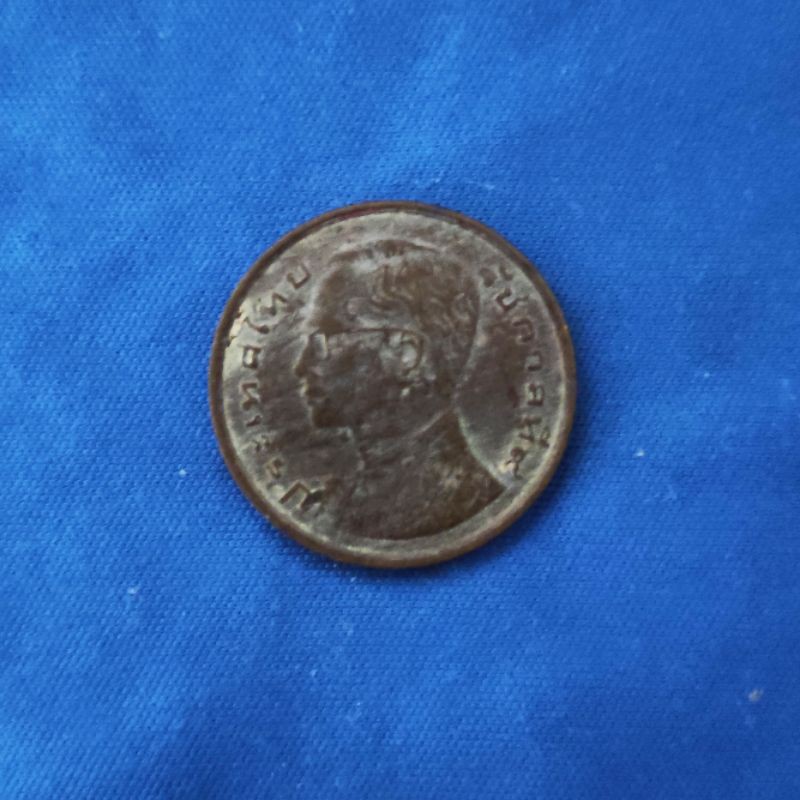 เหรียญ พ.ศ.2523 ผ่านใช้งานแล้ว🔥เหรียญที่ระลึก เหรียญสะสม เหรียญหายาก เหรียญกษาปณ์