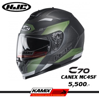 หมวกกันน็อค HJC รุ่น C70 ลาย CANEX MC4SF มีแว่นดำกันแดด