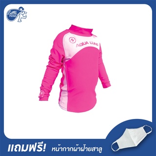 Aqua Lung Sport Marlin Junior Rashvest - เสื้อว่ายน้ำเด็กแขนยาว