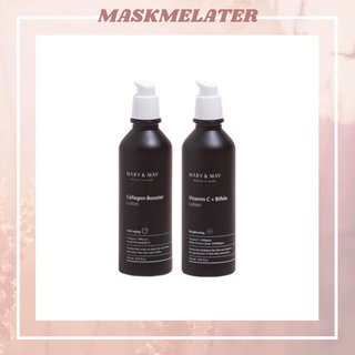 [NEW] MARY&amp;MAY Lotion 120ml (Vitamin C+Bifida, Collagen Booster) อ่านก่อนสั่งซื้อ