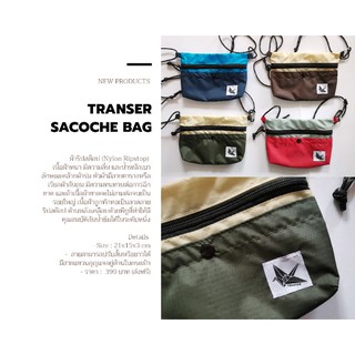 TRANSER SACOCHE BAG.