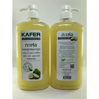 กะเฟอ แชมพูเจลมะกรูด 860g แกลลอน แก้ผมร่วง soft healthy hair kaffir lime