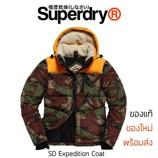 เสื้อกันหนาว Superdry SD Expedition Coat - Bold Yellow ของแท้ ส่ง