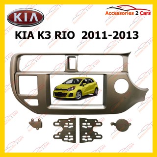 กรอบหน้าวิทยุKIA RIO  K3 ปี2011-2016 สำหรับ7นิ้ว รหัสNV-KI-042