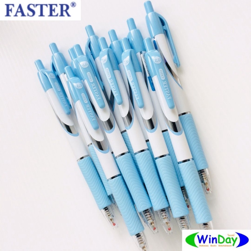 ปากกา FASTER ปากกาลูกลื่นเจล Faster CX511 0.5