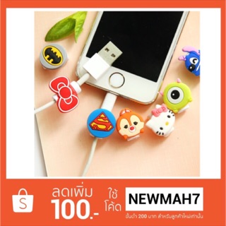 M01 ที่ถนอม สายชาร์จ