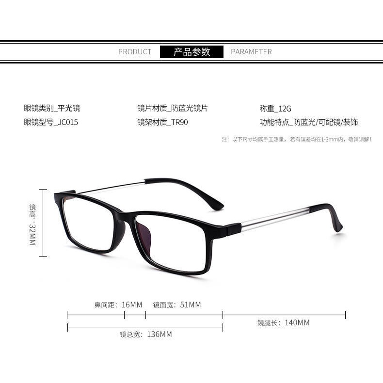 KIPING 6613 แว่นสายตา แว่นตากรองแสง แว่นกรองแสงฟ้า แฟชั่นล่าสุด เวอร์ชั่นเกาหลี แว่นตา แฟชั่น USWJ