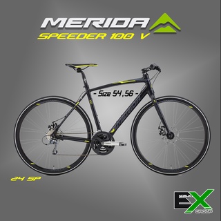 จักรยานไฮบริด MERIDA SPEEDER 100 V 24 SP ล้อ 700c [มีของพร้อมส่ง] [ขนส่งภายในประเทศ]