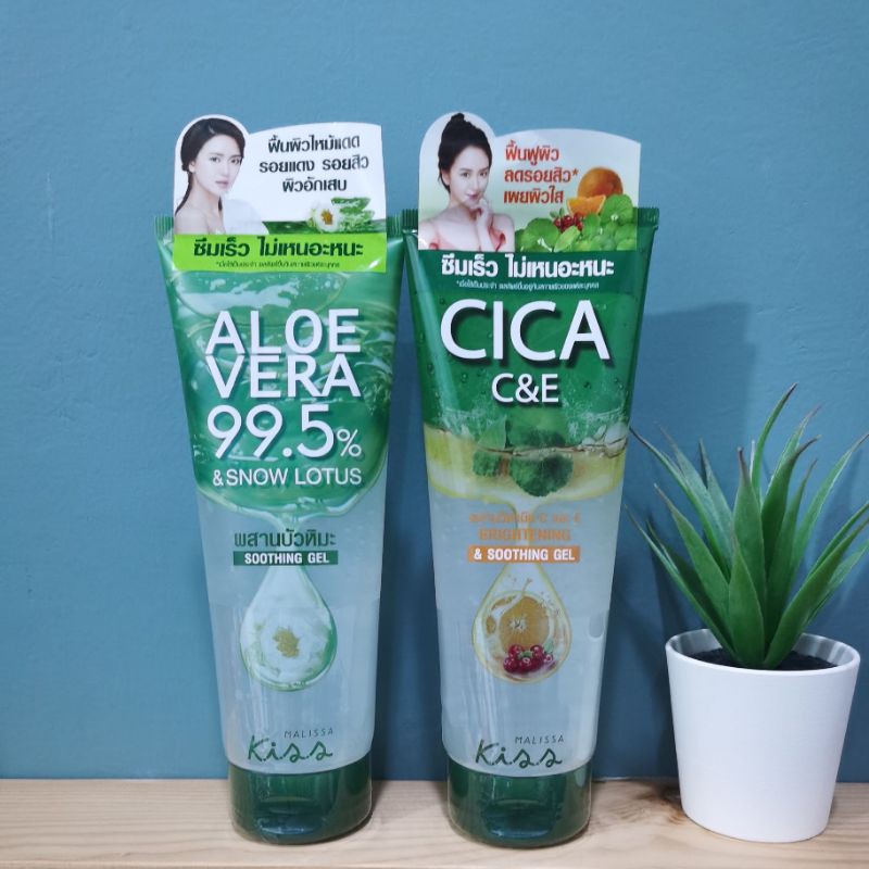Malissa Kiss AloeVera 99.5% & Snow Lotus Soothing Gel (230g)