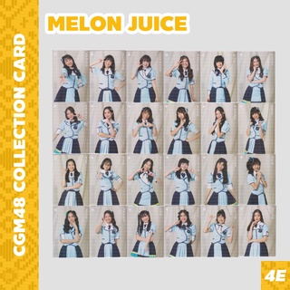 CGM48 Collection Card Normal Melon Juice #4ESHOP การ์ด คนิ้ง มามิ้งค์ แชมพู ฟอร์จูน สิตา แองเจิ้ล ไข่หวาน มีน เหมย นีนี่