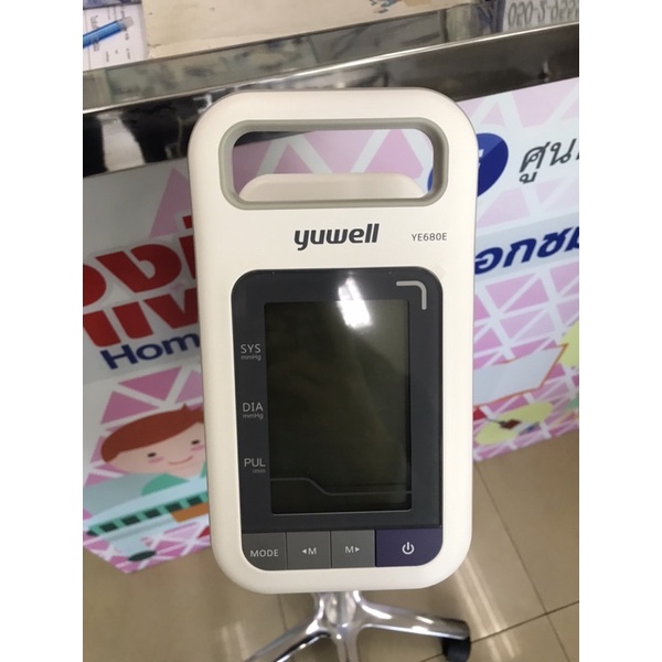 เครื่องวัดความดัน Yuwell 680E