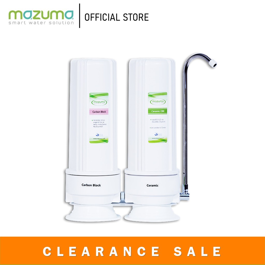 Mazuma เครื่องกรองน้ำดื่ม 2 ขั้นตอน รุ่น AQ-2 (Clearance เกรด B)