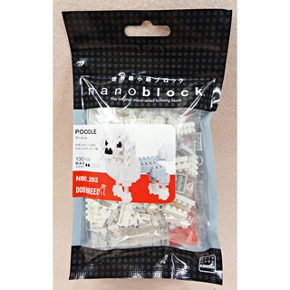 ของแท้จากญี่ปุ่น!!! Kawada NBC_262 Nanoblock Dog Breed Poodle ตัวต่อนาโนบล็อคพูเดิล