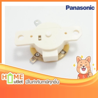 PANASONIC PULLEY SWITCH รุ่น CYW110302 (6396)