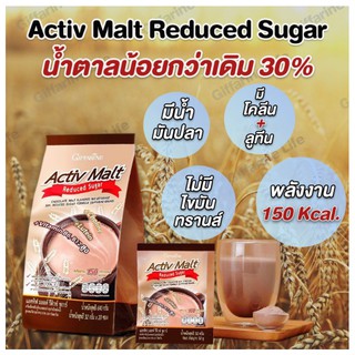 🐷กิฟฟารีน แอคทิฟ มอลต์ บำรุงสมอง Active Malt Giffarine อิ่มท้อง อร่อย อุดมด้วยคุณค่าทางโภชนาการ ข้าวบาร์เล่ย์